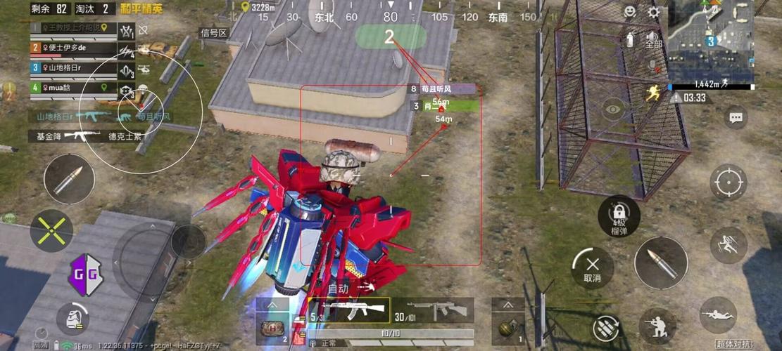 和平精英恶魔之眼外挂